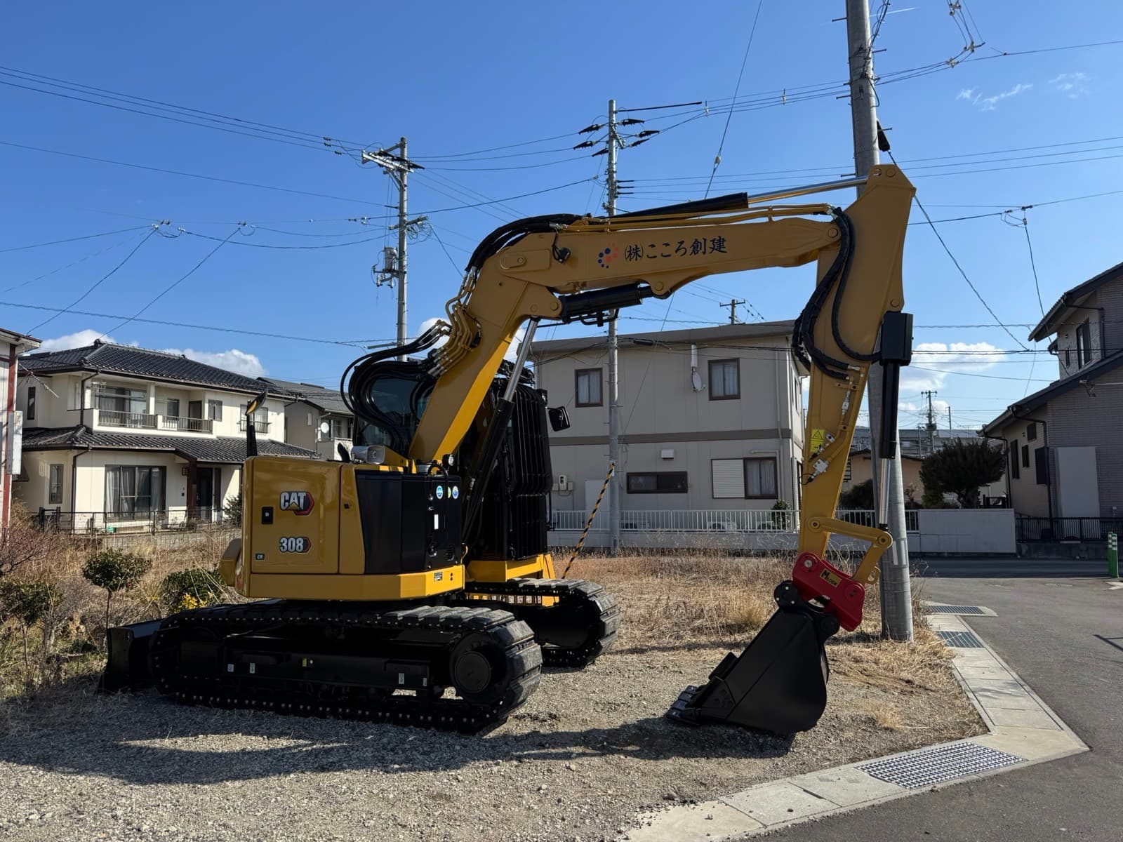 こころ創建の社名入り重機